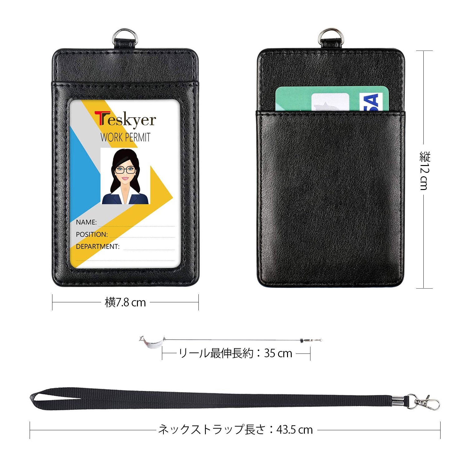 ELV Badge Holder with Zipper, PU Leather ID Badge Card Holder